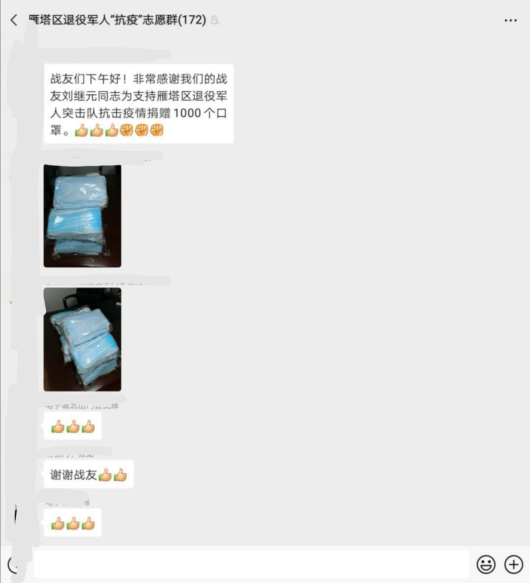 1582009471811525TM8z.jpeg