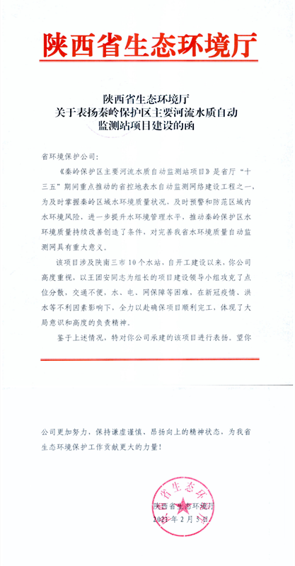 16137830605405360Ayi.png 环保公司ab5016b787e571c0eba782048bdea3e_副本.png