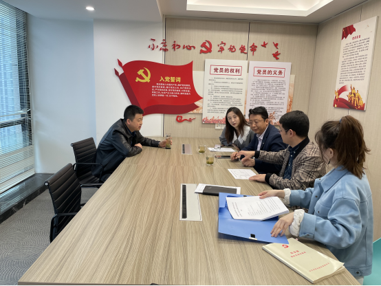 1619317035257299vGZ6.png 集团纪检.png