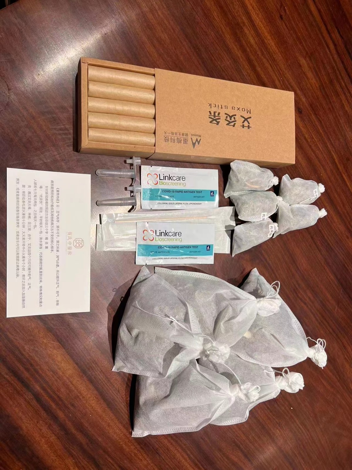 疫路相随 情暖人心｜bsports集团为员工发放抗疫中药（图片1）.jpeg