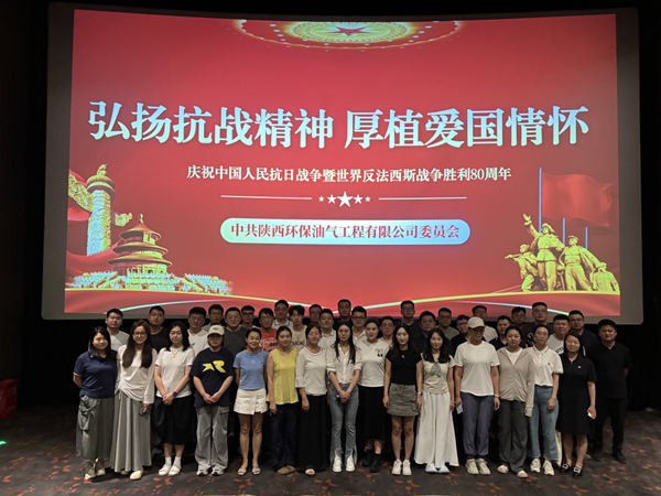 观看一场红色电影，做亮“活动课堂”_副本.png