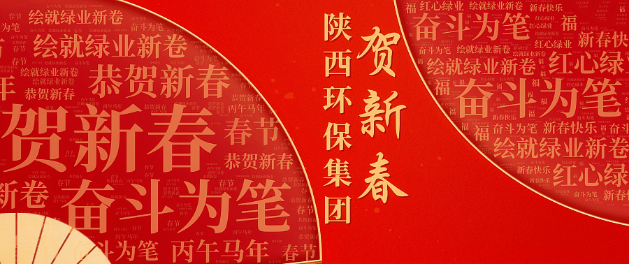 微信图片_2026-02-24_082127_051.png