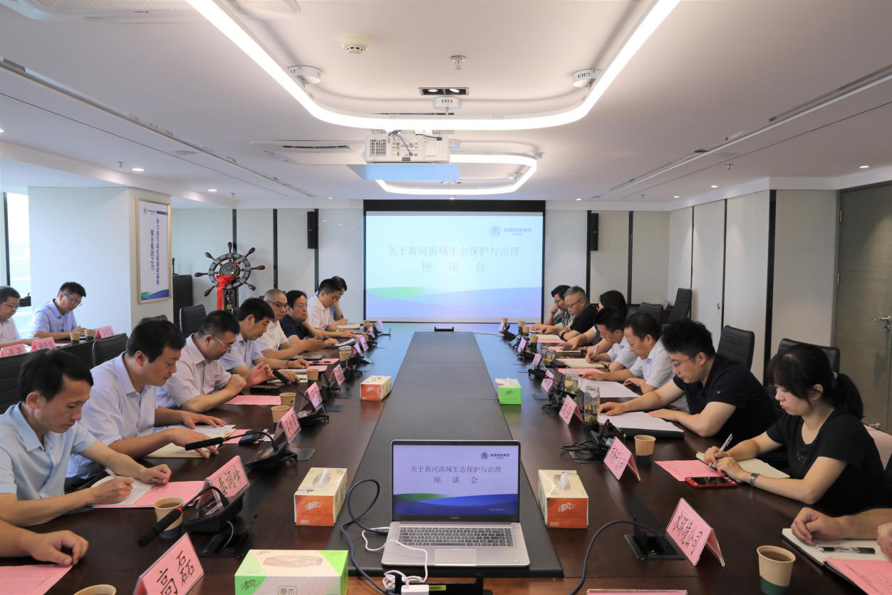 bsports集团与中交建、中交基金、中维华信基金交流座谈.png